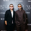 Уматурман на Звуке