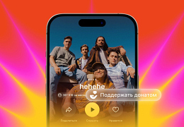 Донаты