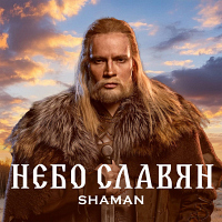 Shaman