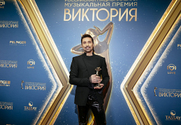 Дима Билан