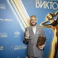 Филипп Киркоров