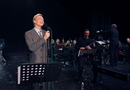 Алексей Гоман и Маленький оркестр