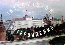 Интервидение