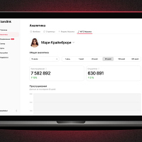 В сервисе для артистов BandLink появилась аналитика прослушиваний из МТС Музыки