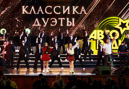 Трендовый хит «Сигма бой» прозвучал в оркестровой аранжировке