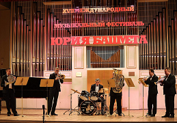A.M.A.D.I.S Brass