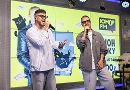 Трек «Сочи-Киров-Ростов» спели на «Юмор FM»