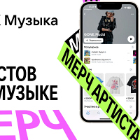 VK Музыка 