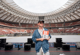 Рома Зверь с книгой