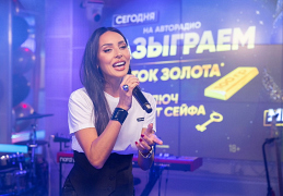Алсу