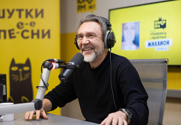 Сергей Шнуров