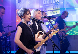 Группа Лицей