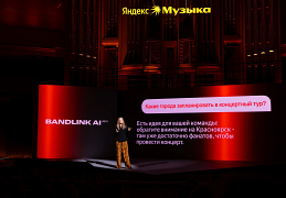 Александра Сагалович