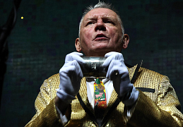 Аукцыон в Москве