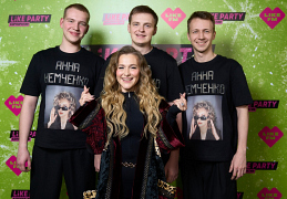 Анна Немченко объявила танцпол везде!