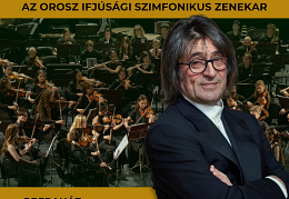 Афиша-Будапешт-финал