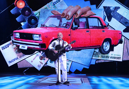 Сергей Трофимов на Достоянии Республики