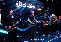 УмаТурман на Авторадио