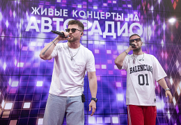 Galibri & Mavik