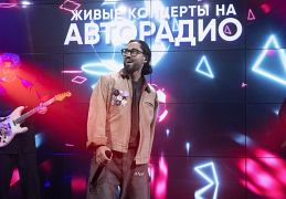 Мот
