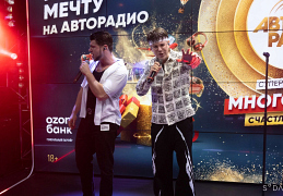 Gayazovs Brothers на марафоне Авторадио