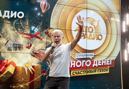 Олег Газманов на марафоне Авторадио