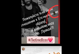 Стас и Инна Михайловы
