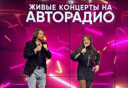 Наташа Королева и Стас Михайлов стали гостями шоу «Мурзилки Live» на «Авторадио»