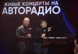 Леша Свик и Лолита на Авторадио