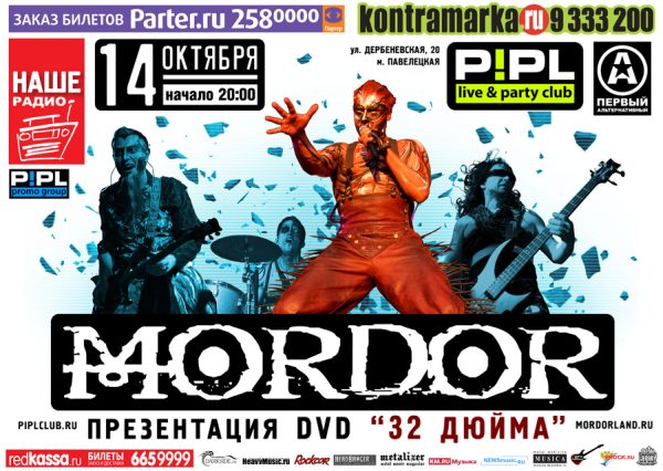 Mordor_A1.jpg
