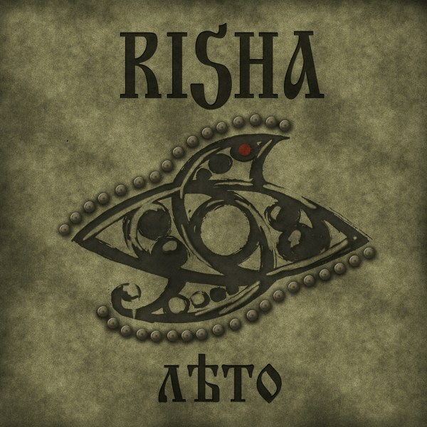 Risha - Лето