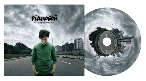 Копия-Piano-CD-Preview.jpg