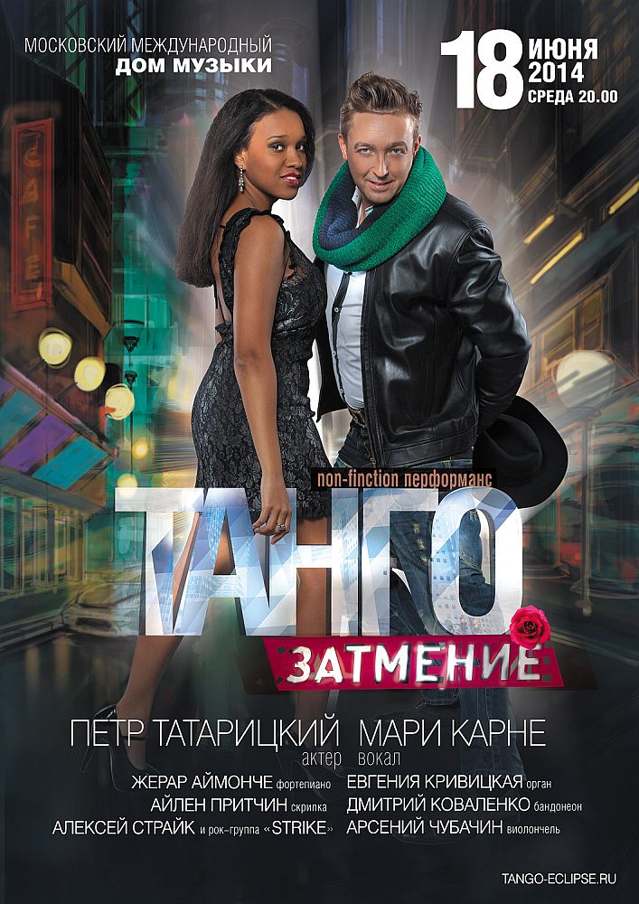 афиша.jpg