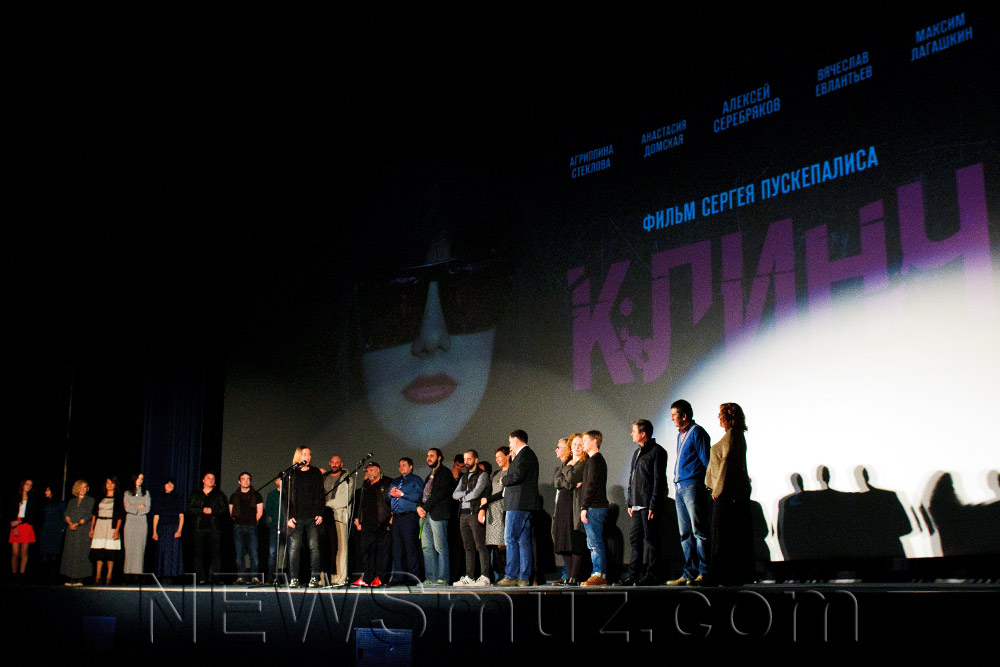 Премьера фильма Клинч