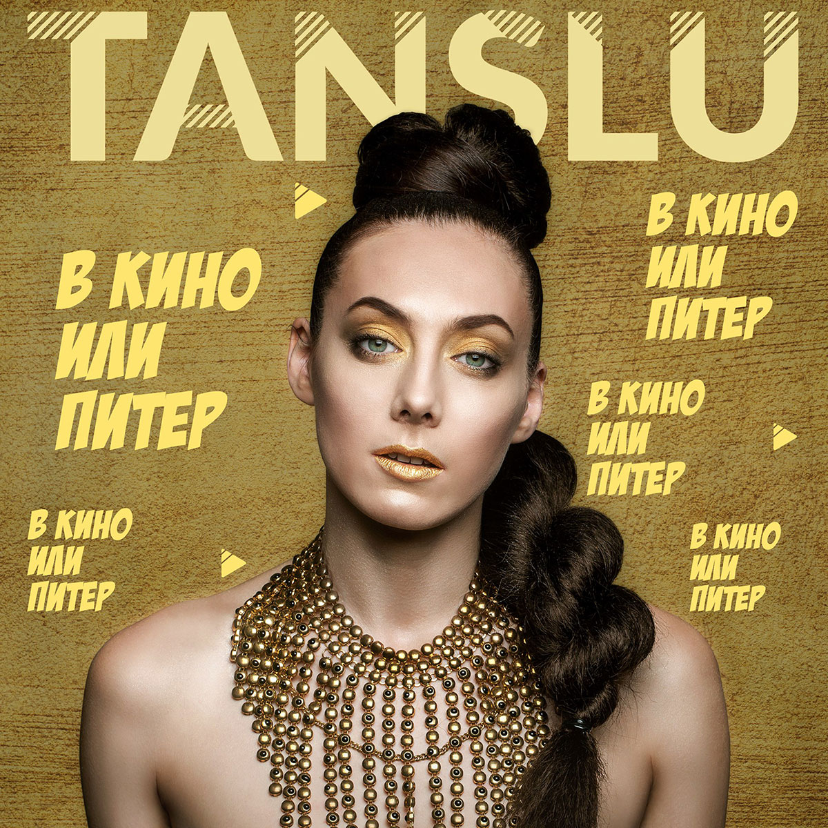 Tanslu