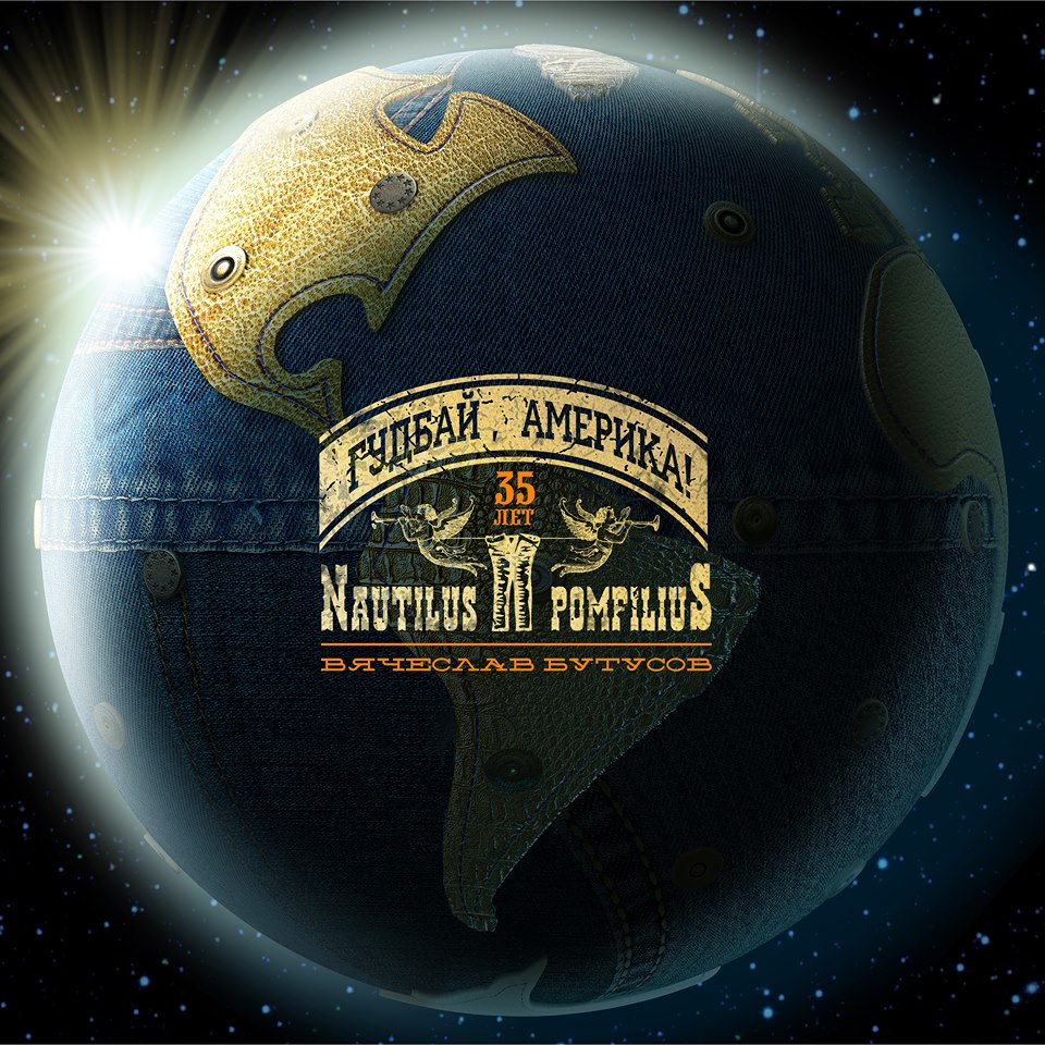 Nautilus Pompilius.jpg