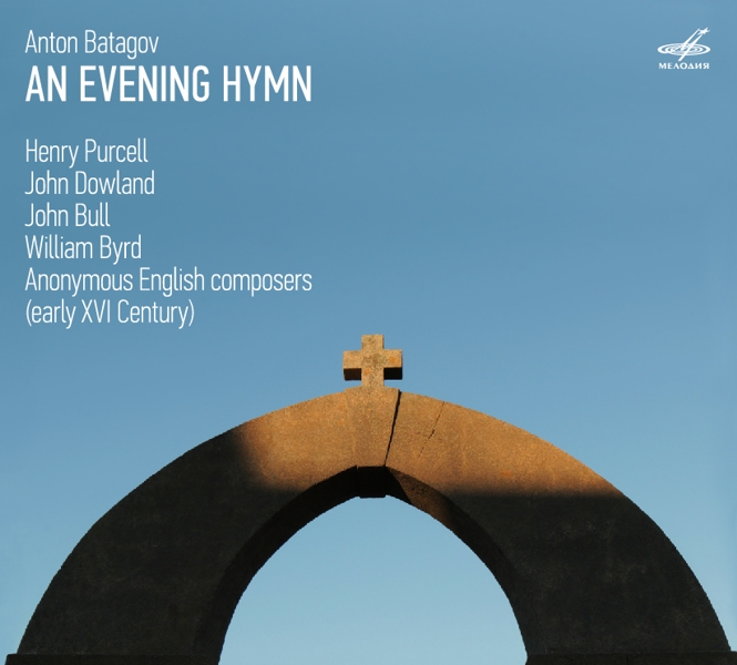«An Evening Hymn»