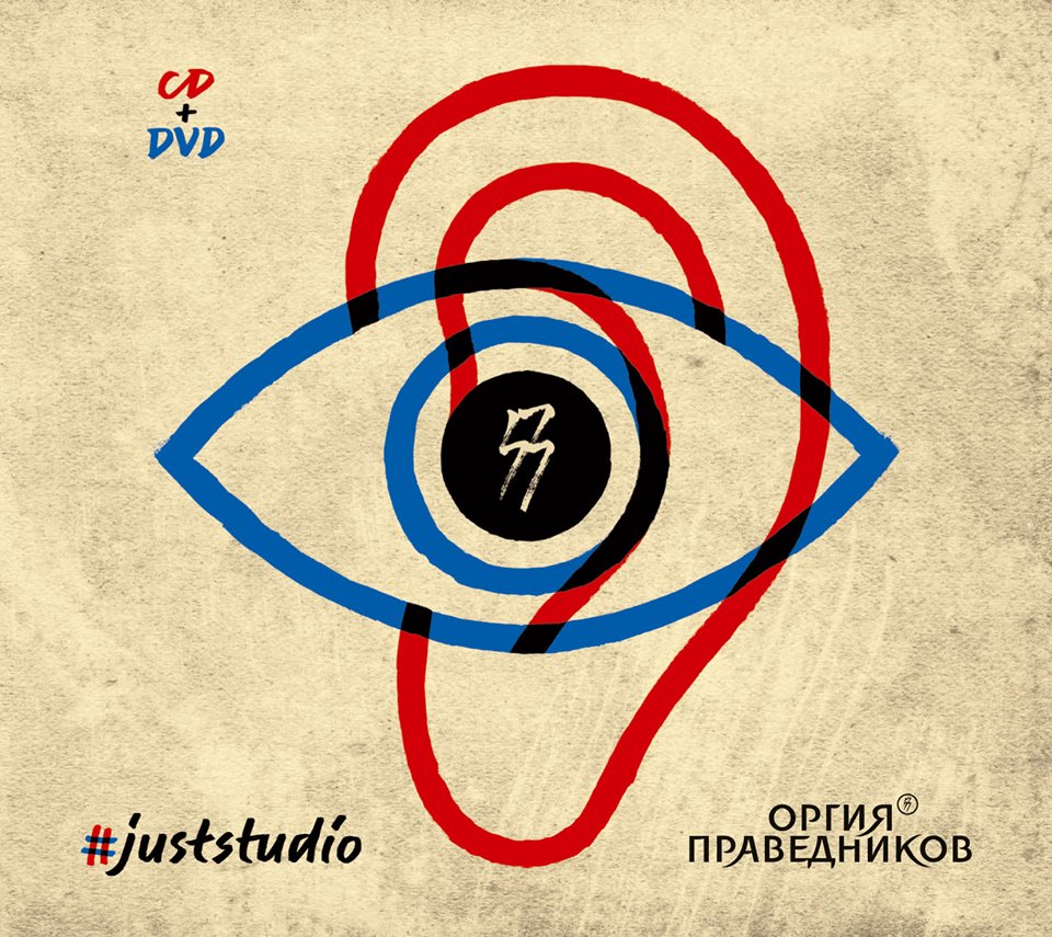 juststudio
