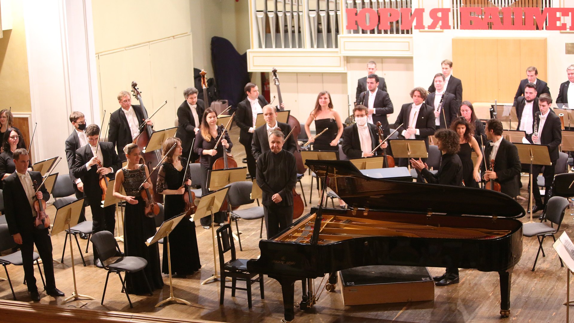 Российский национальный оркестр и Михаил Плетнев