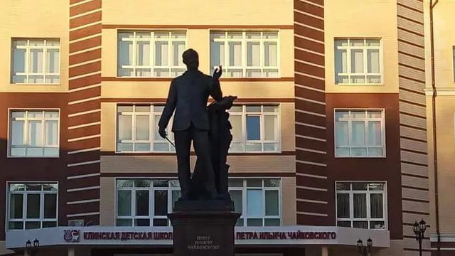 Памятник Чайковскому в Клину у ДМШ