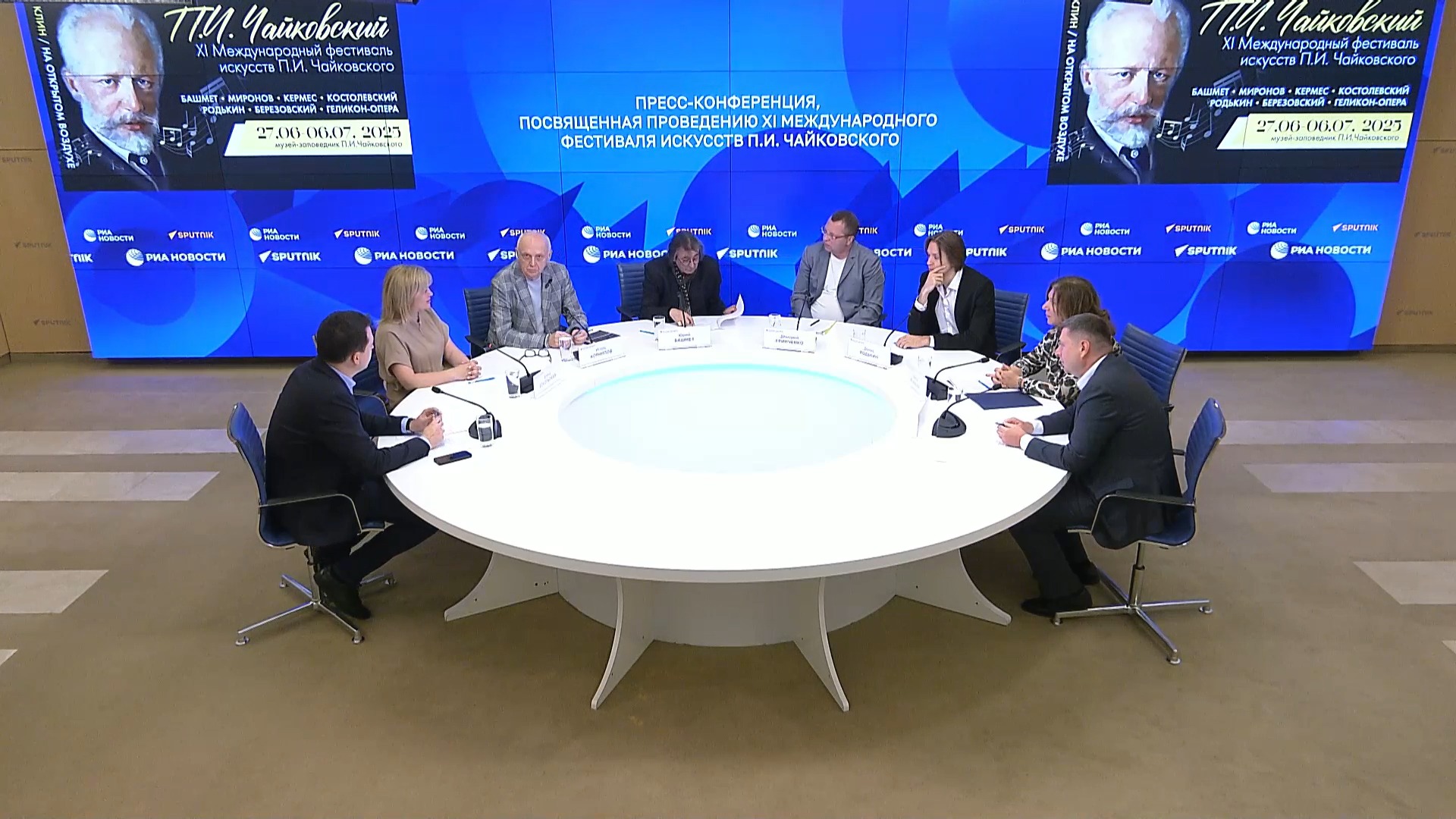 Пресс-конференция фестиваля Чайковского