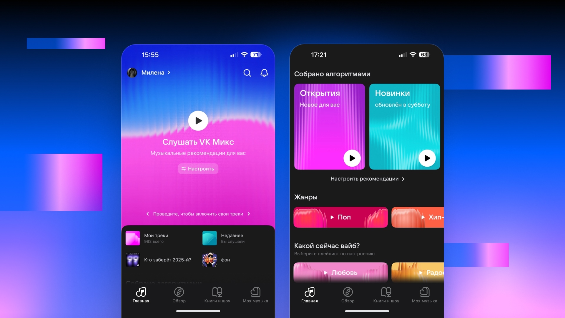 Новые функции сервиса