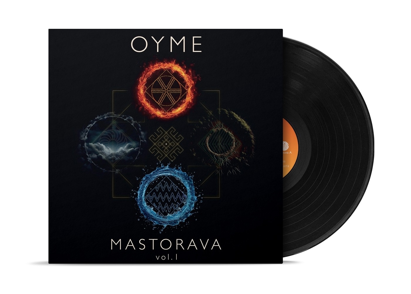 «Mastorava vol. 1»