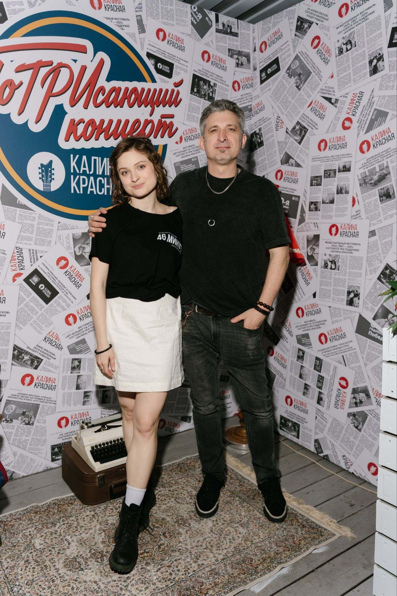 Максим Кучеренко с дочерью Анной