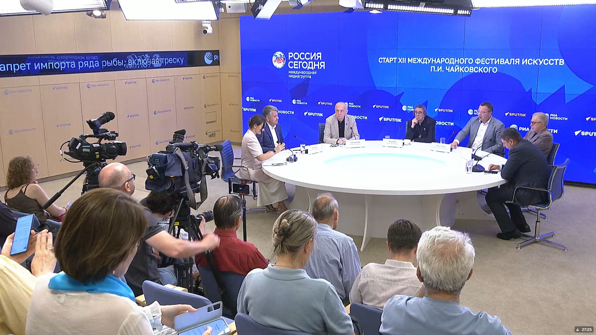 На пресс-конференции
