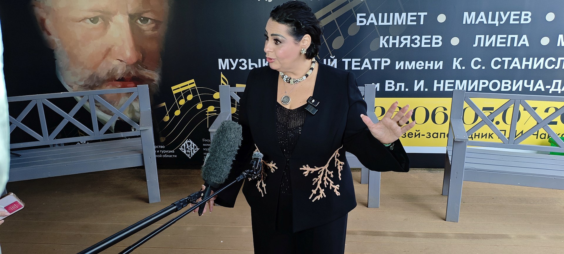 Мириам Мерабова